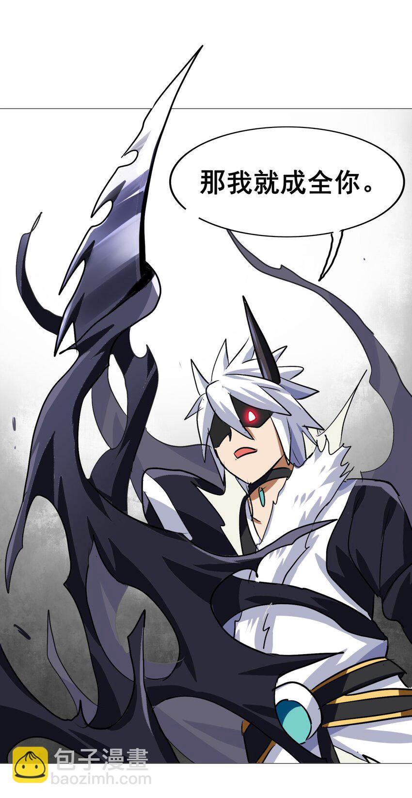 034 五行八卦不就是五味八大菜系！-第36话