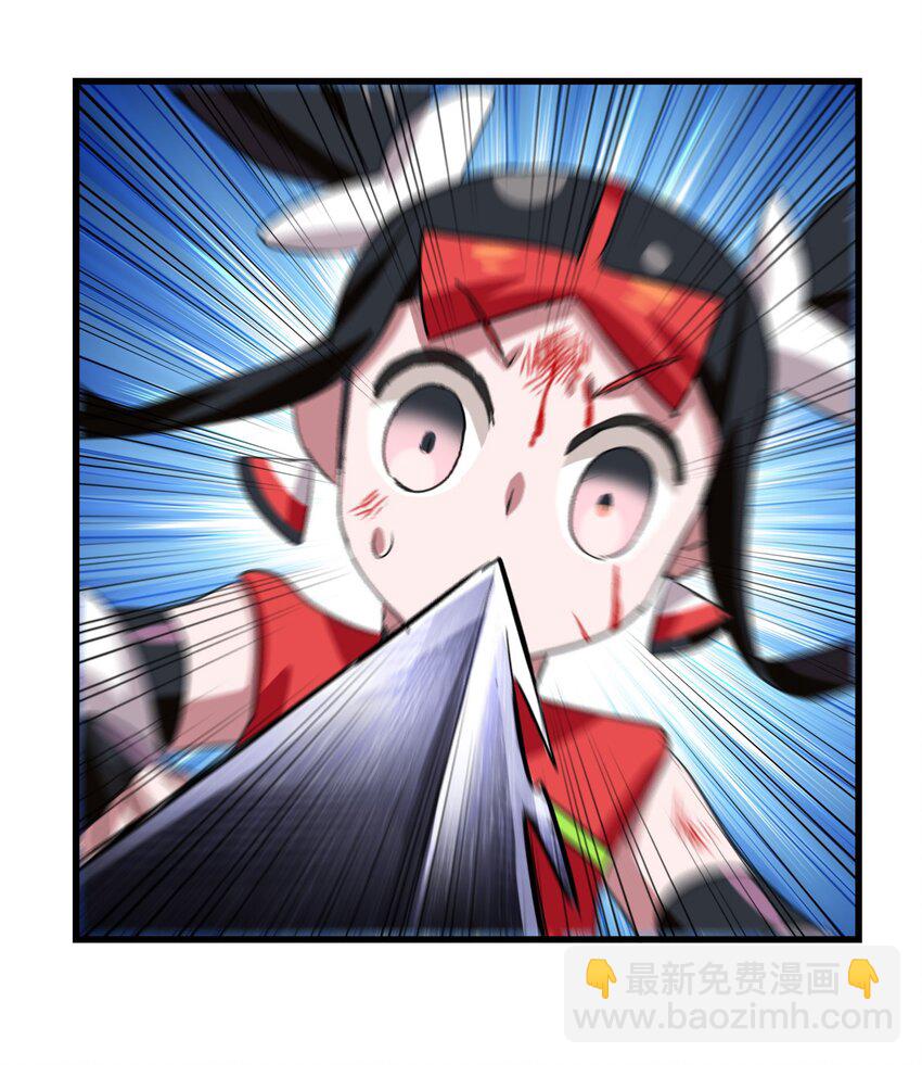 034 五行八卦不就是五味八大菜系！-第36话