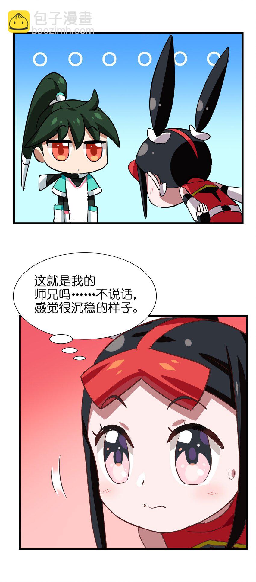 034 五行八卦不就是五味八大菜系！-第36话