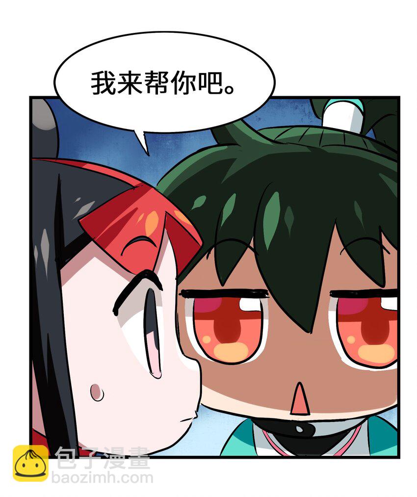 034 五行八卦不就是五味八大菜系！-第36话