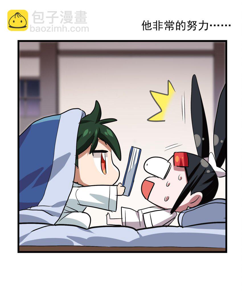 034 五行八卦不就是五味八大菜系！-第36话