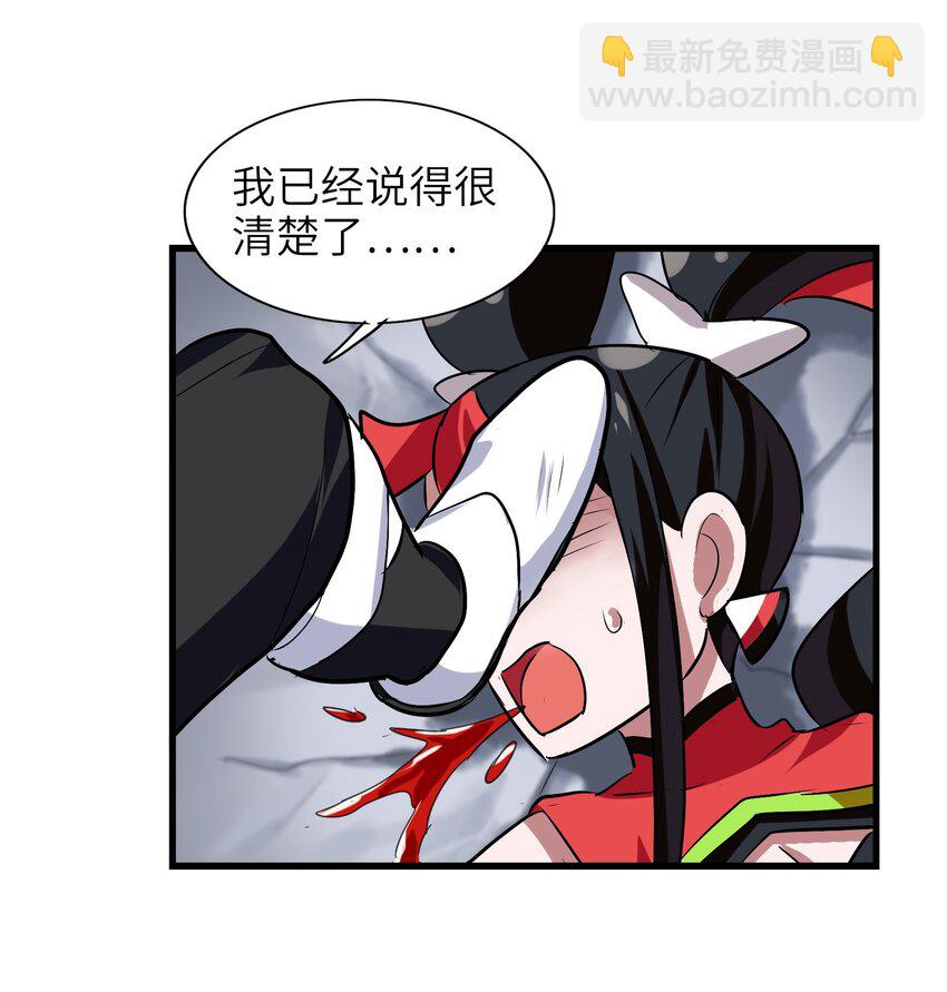 034 五行八卦不就是五味八大菜系！-第36话