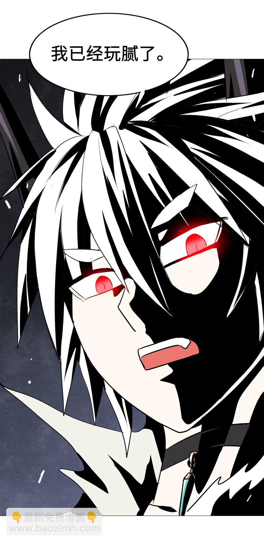 034 五行八卦不就是五味八大菜系！-第36话