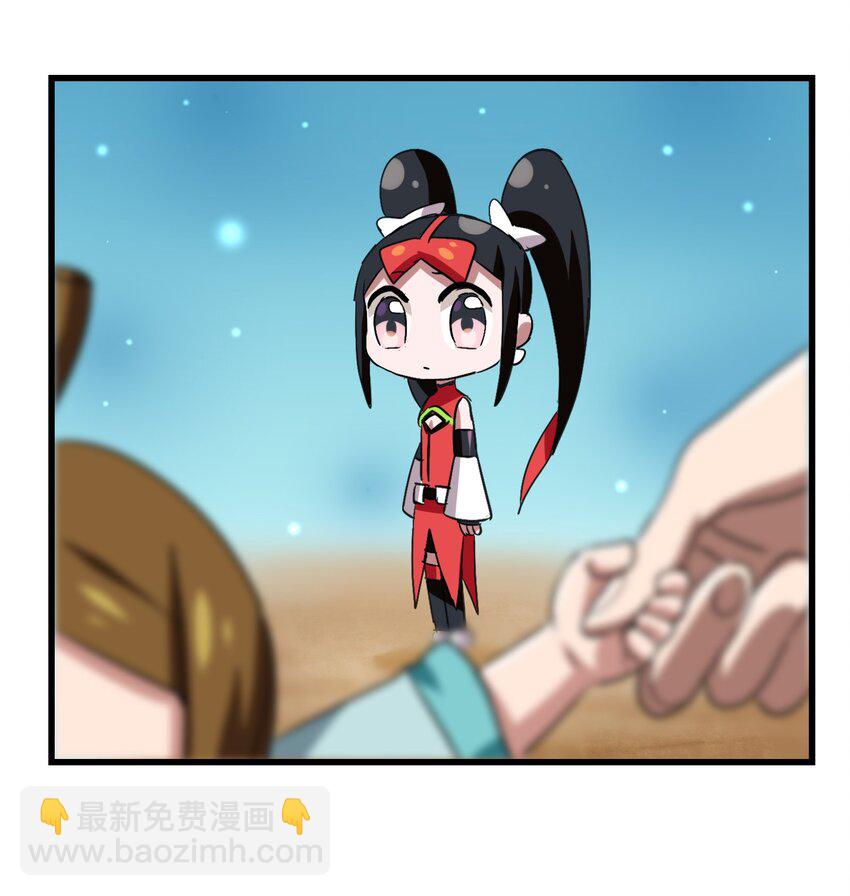 036 已经没有人会来救我了(1/2)-第38话