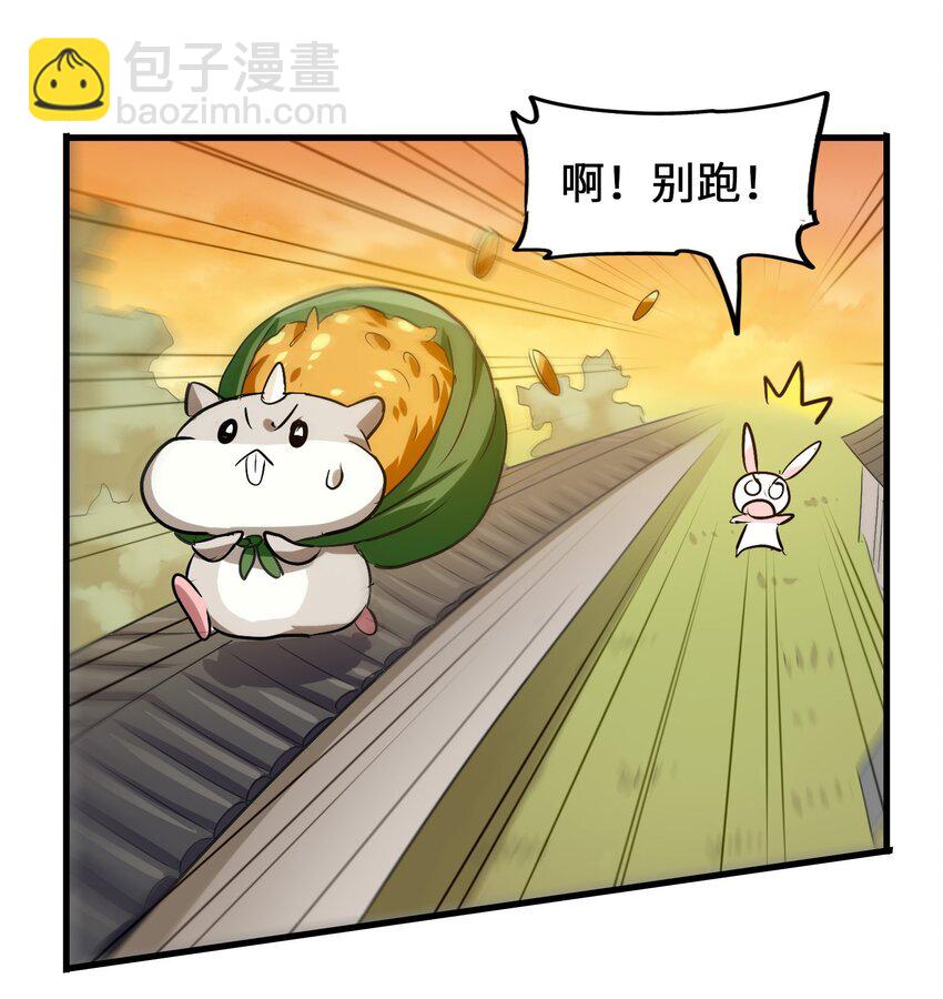 036 已经没有人会来救我了(1/2)-第38话