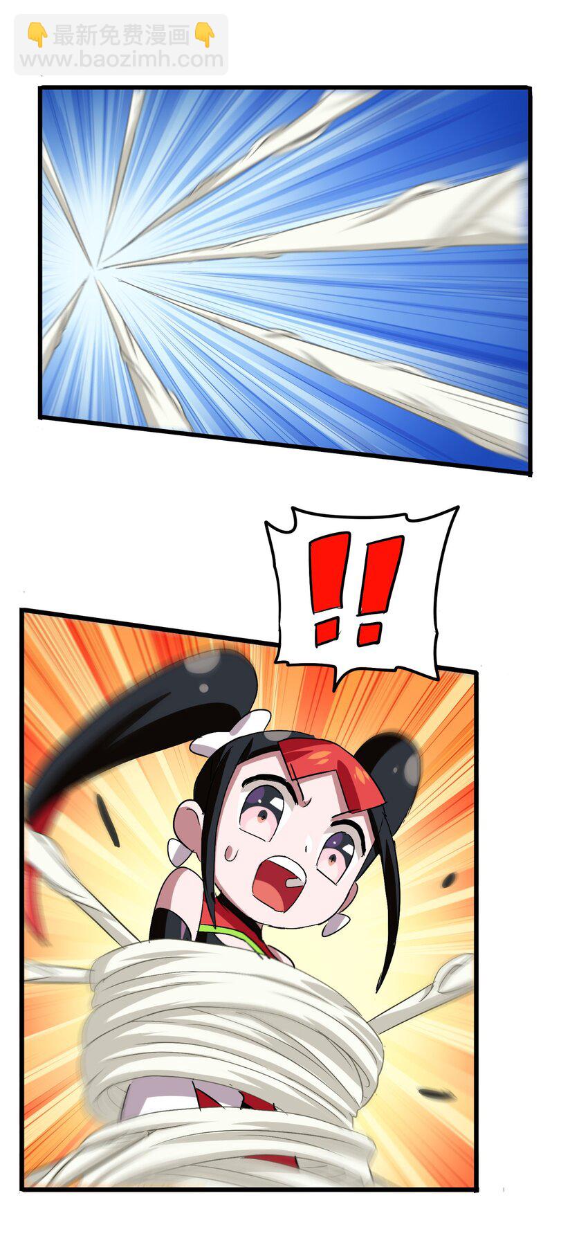 036 已经没有人会来救我了(1/2)-第38话