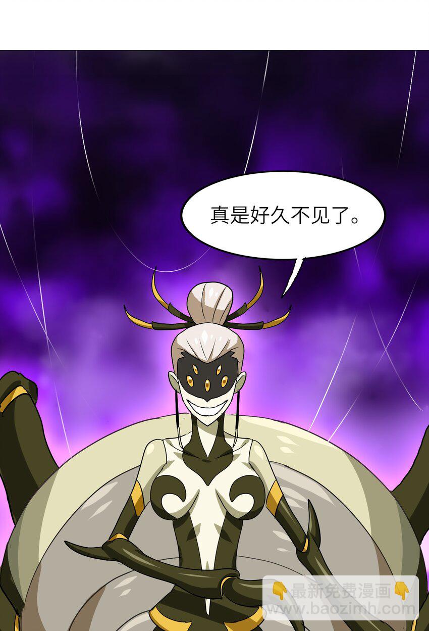 036 已经没有人会来救我了(1/2)-第38话