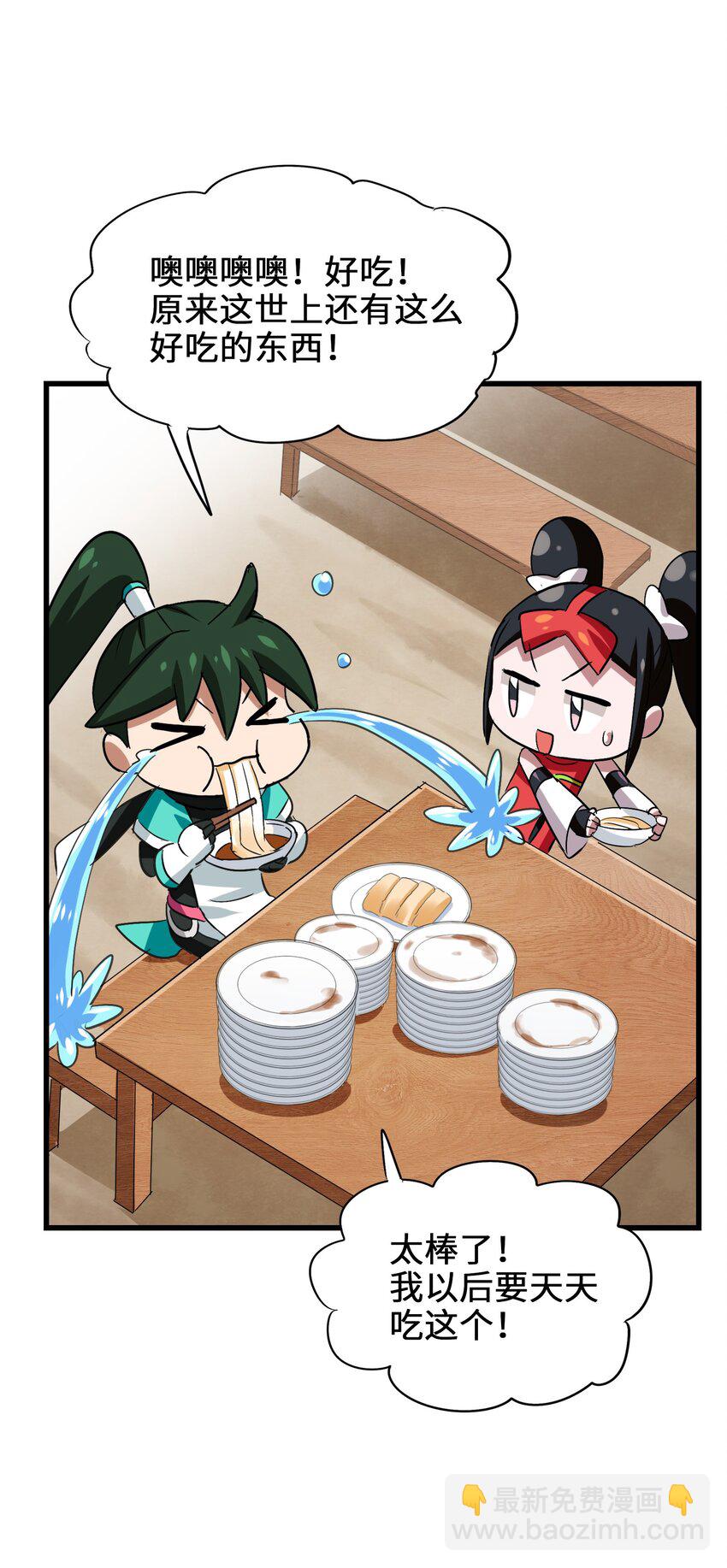 036 已经没有人会来救我了(1/2)-第38话