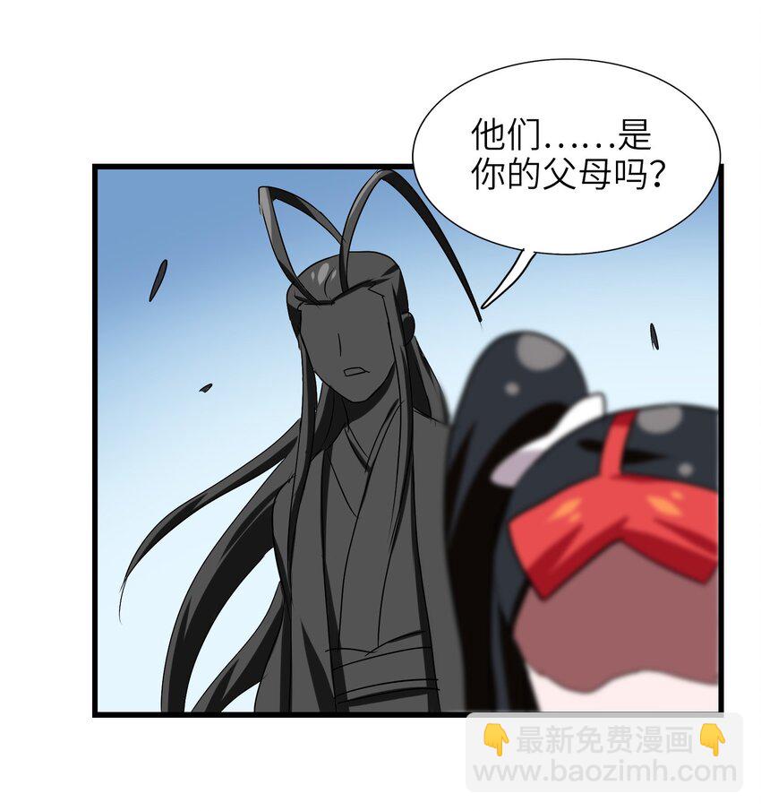 036 已经没有人会来救我了(1/2)-第38话