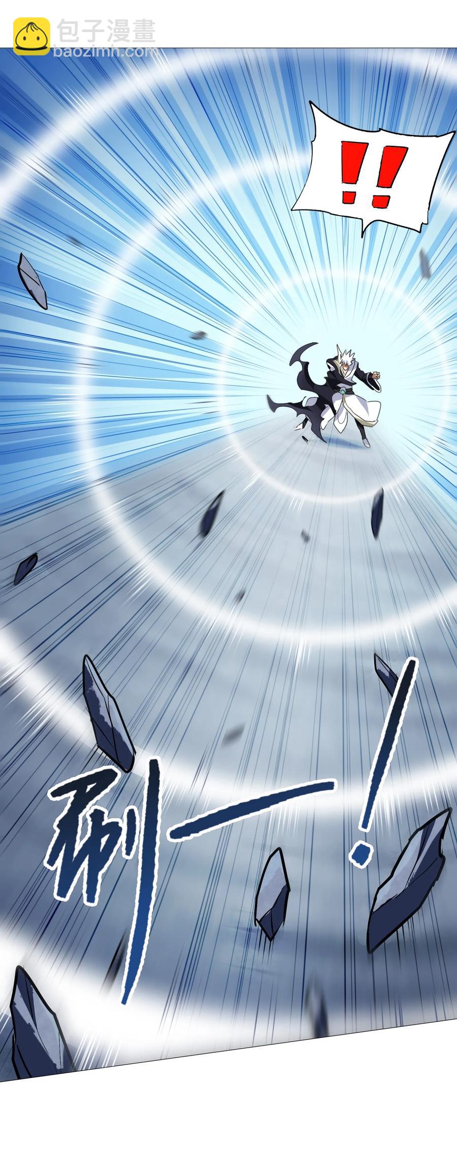 038 四笔账(1/2)-第40话