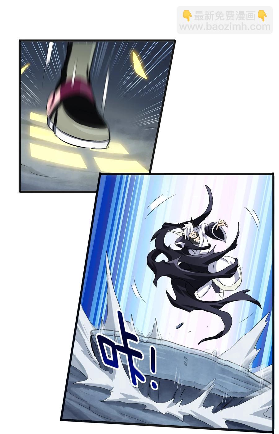 038 四笔账(1/2)-第40话