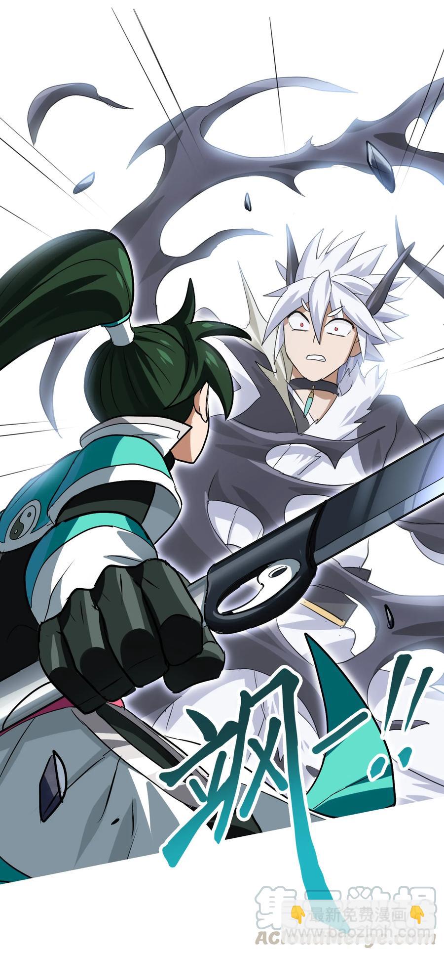 038 四笔账(1/2)-第40话