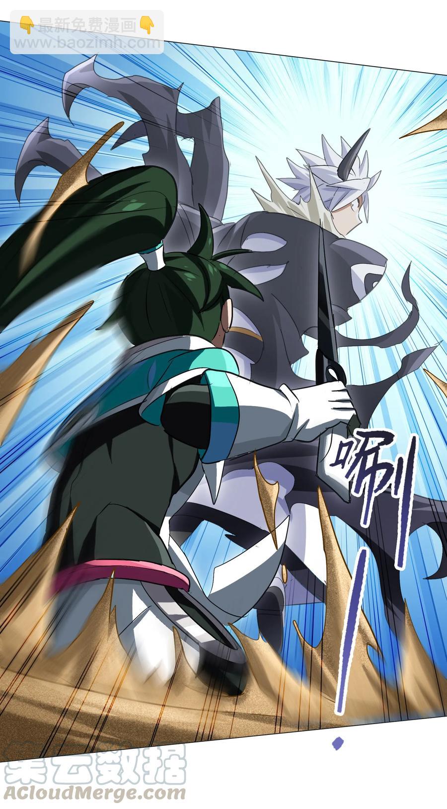 038 四笔账(1/2)-第40话