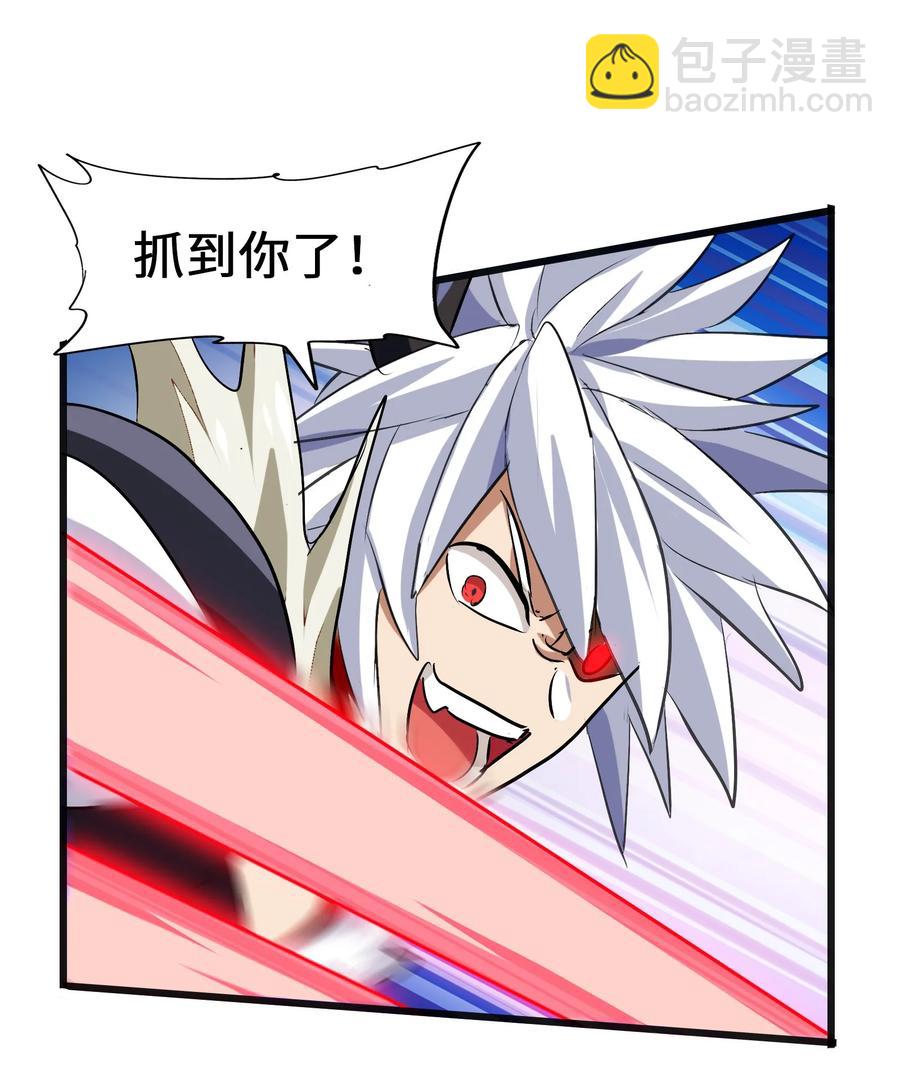 038 四笔账(1/2)-第40话