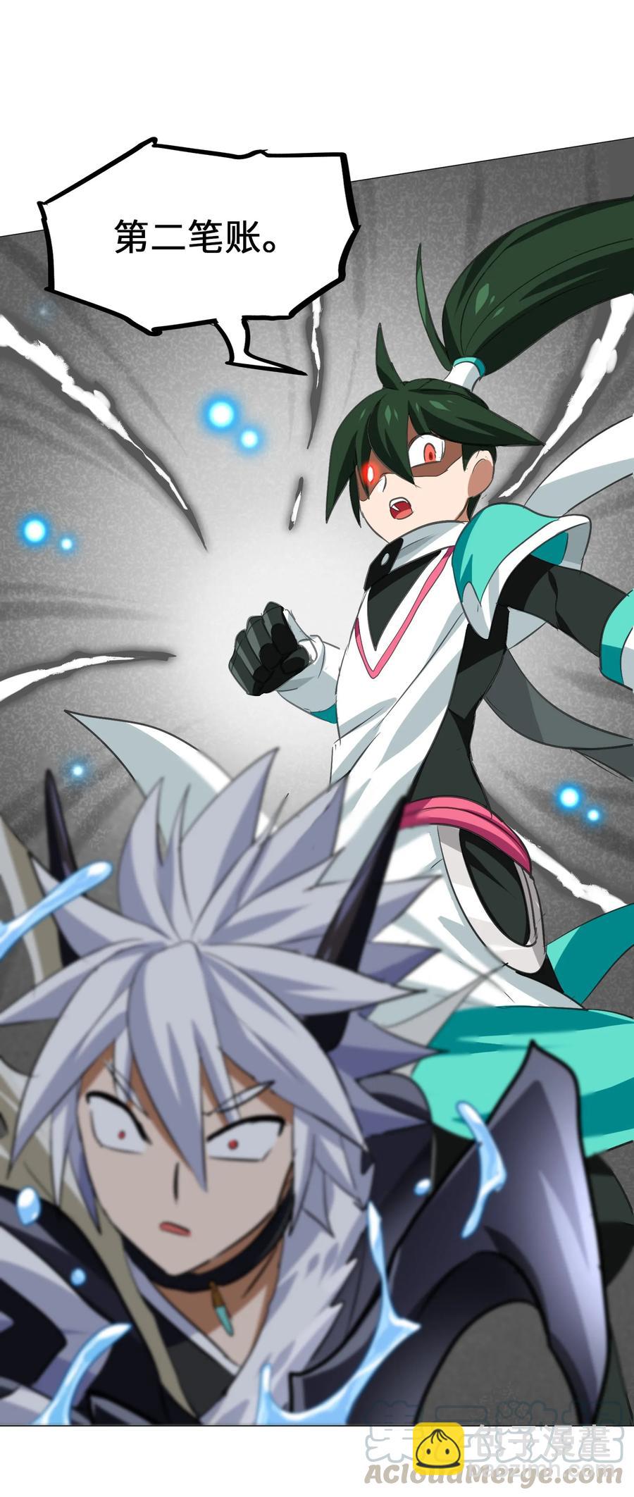 038 四笔账(1/2)-第40话