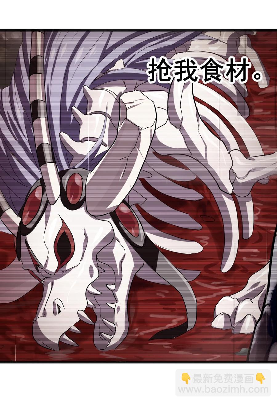 038 四笔账(1/2)-第40话