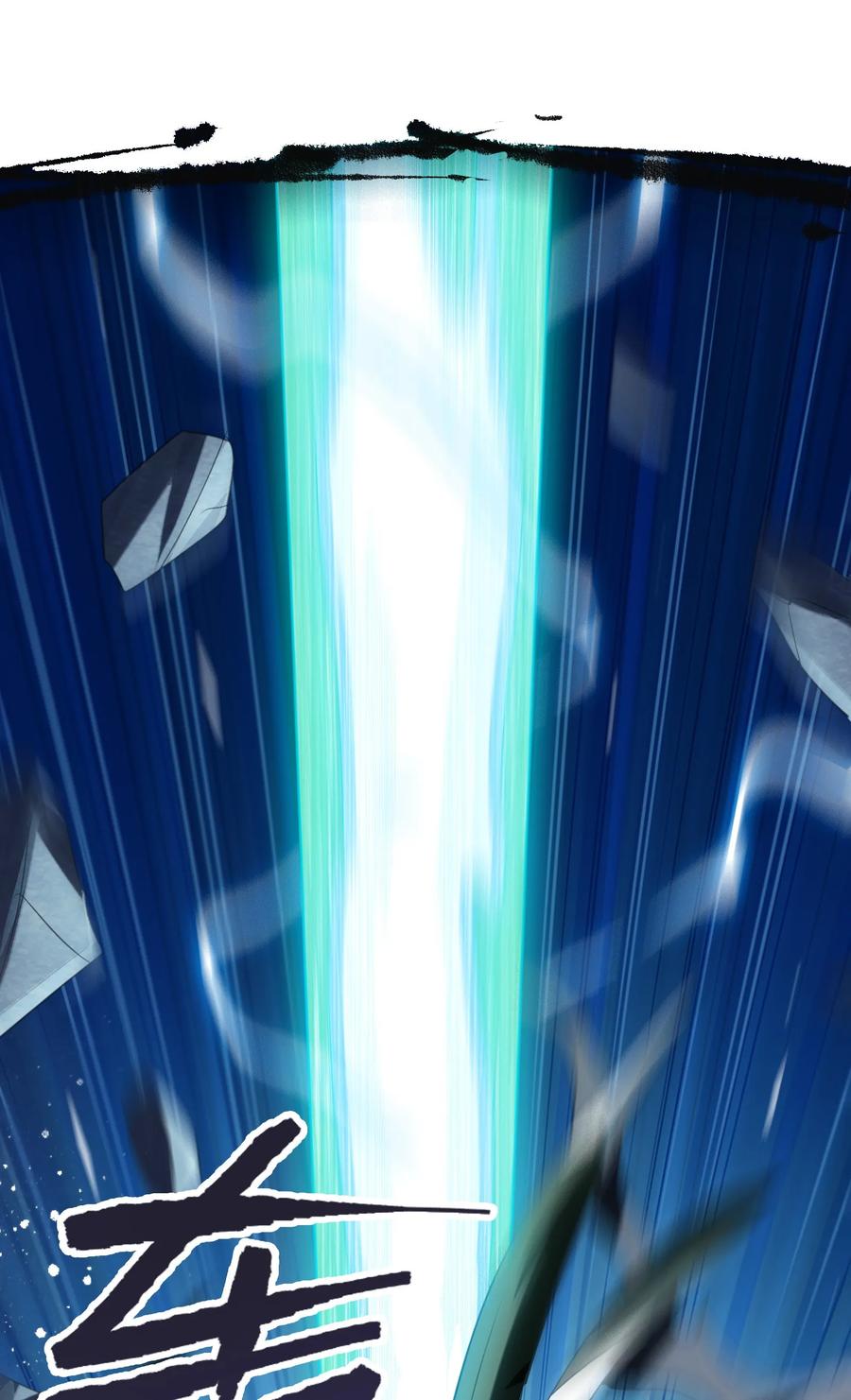 038 四笔账(1/2)-第40话