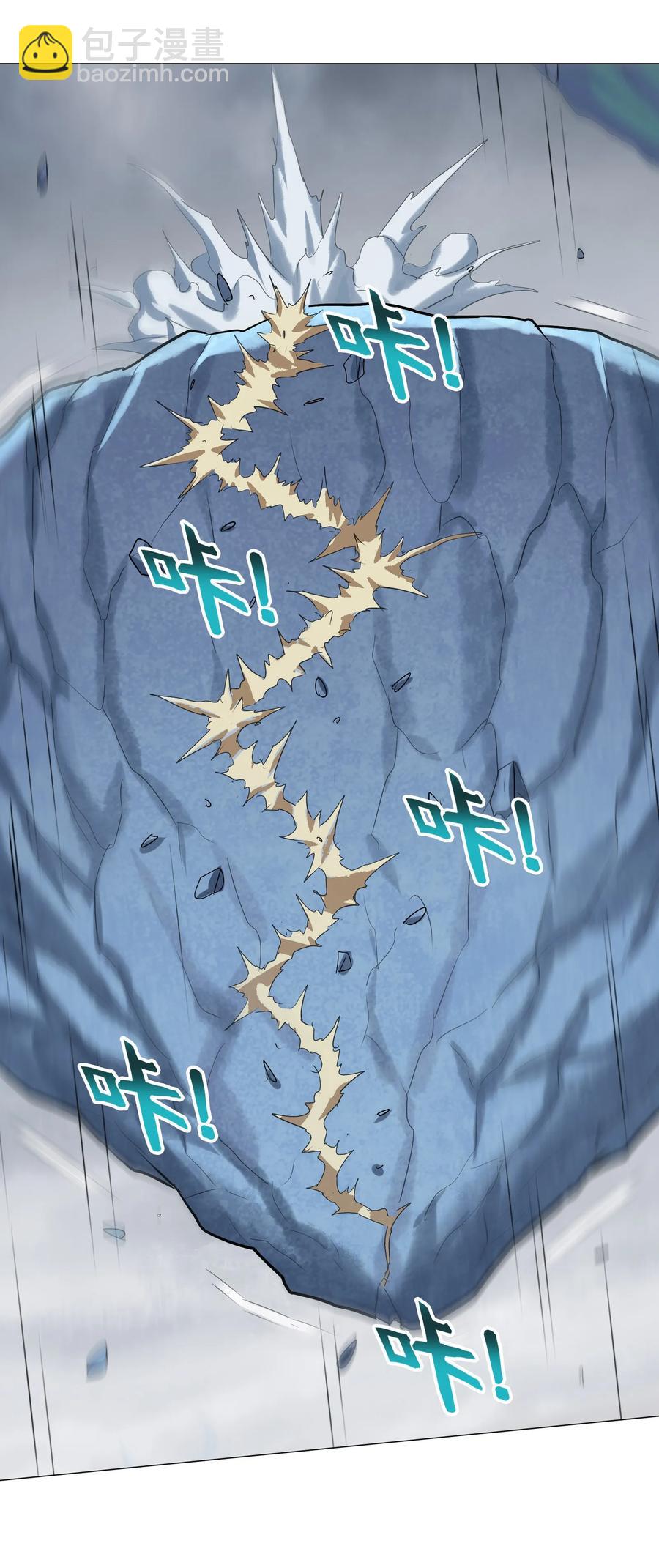 038 四笔账(1/2)-第40话