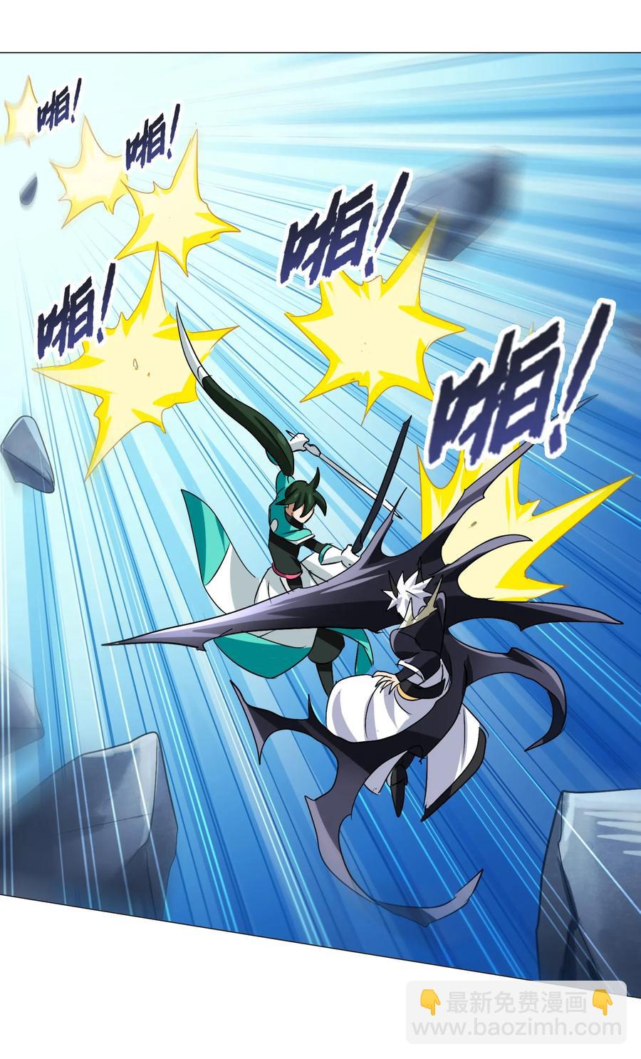 038 四笔账(1/2)-第40话