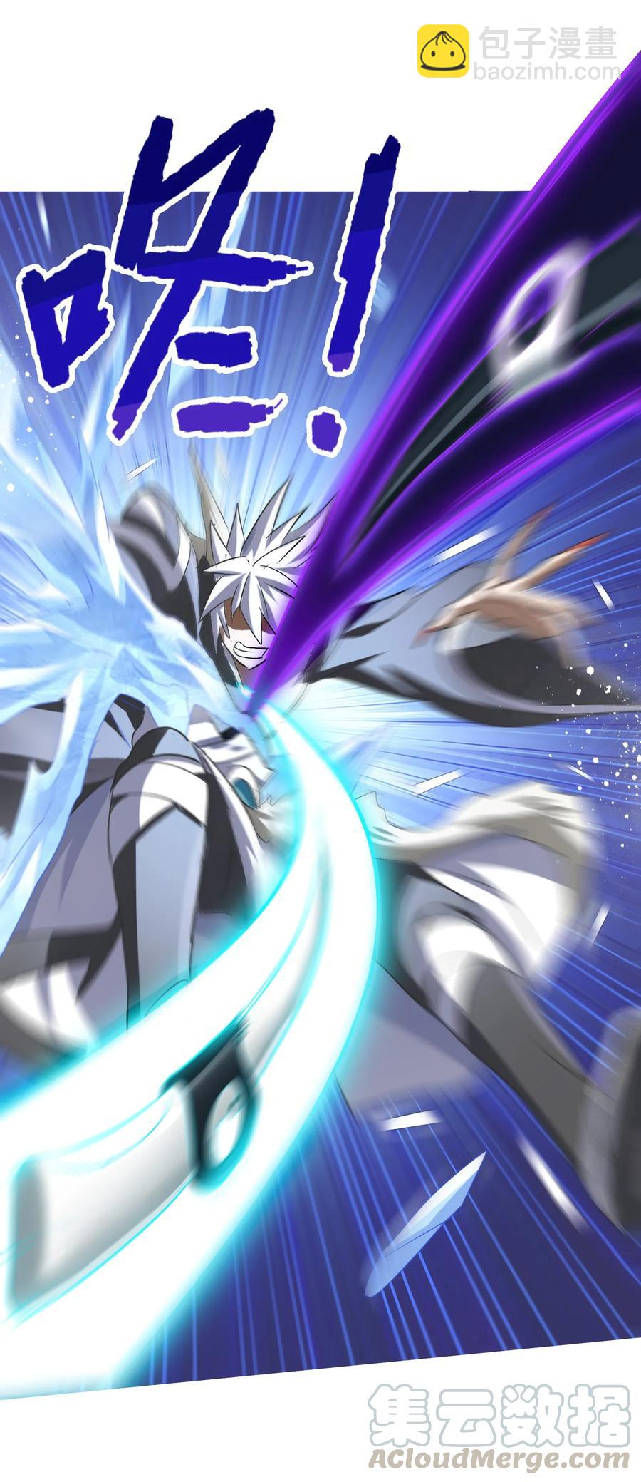 038 四笔账(1/2)-第40话