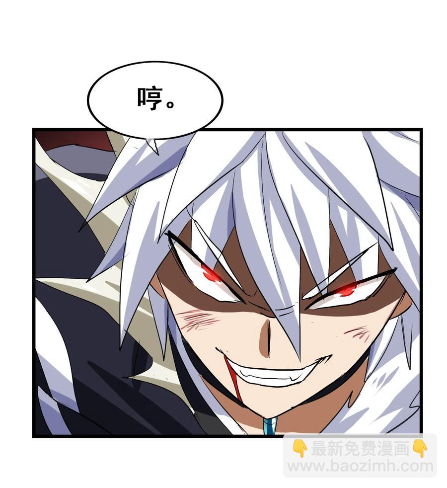 038 四笔账(1/2)-第40话