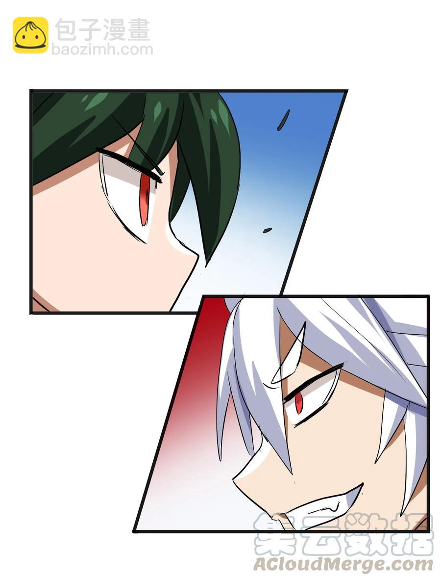 038 四笔账(1/2)-第40话