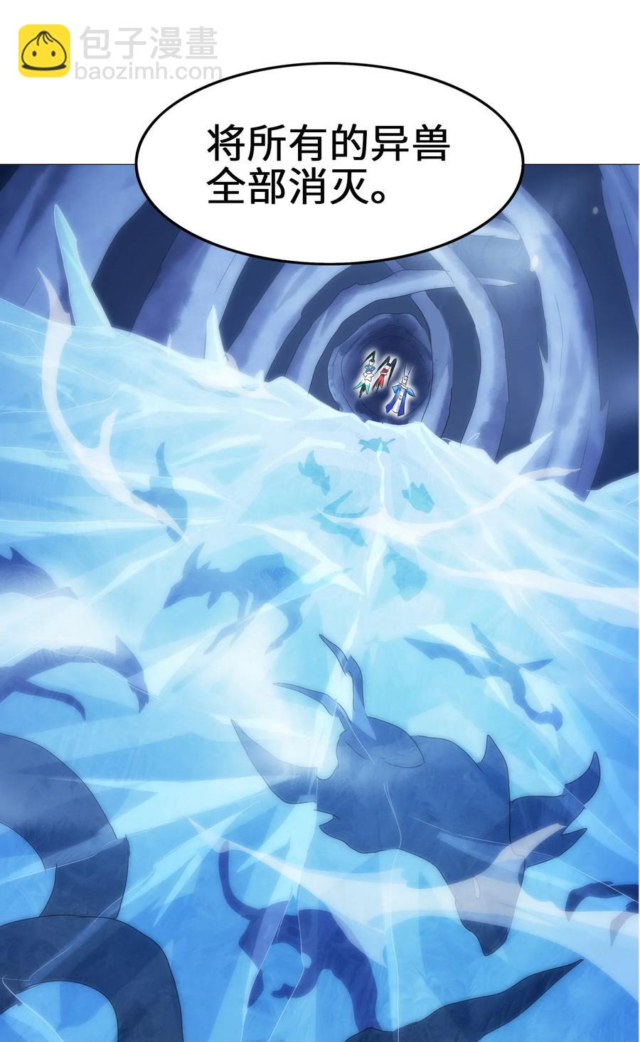 042 为师的人设都被你气崩溃了！-第44话