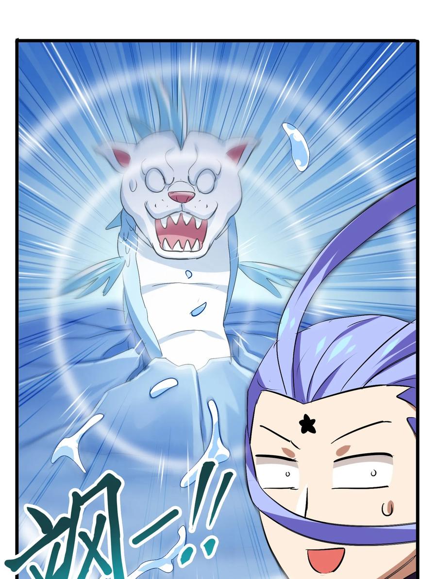 042 为师的人设都被你气崩溃了！-第44话