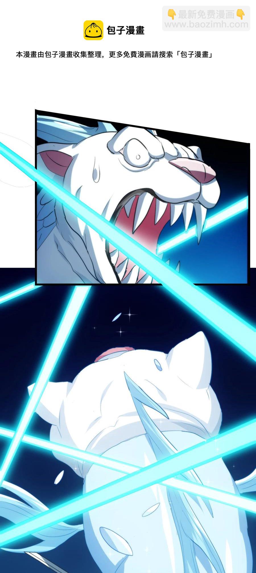 042 为师的人设都被你气崩溃了！-第44话