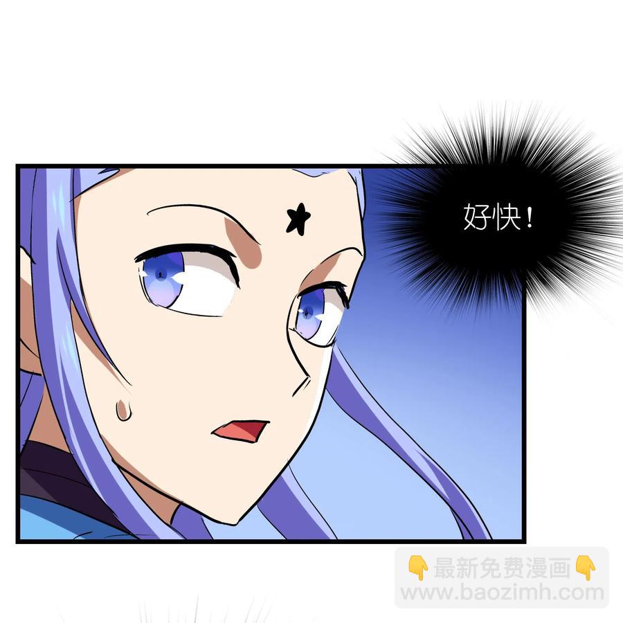 042 为师的人设都被你气崩溃了！-第44话