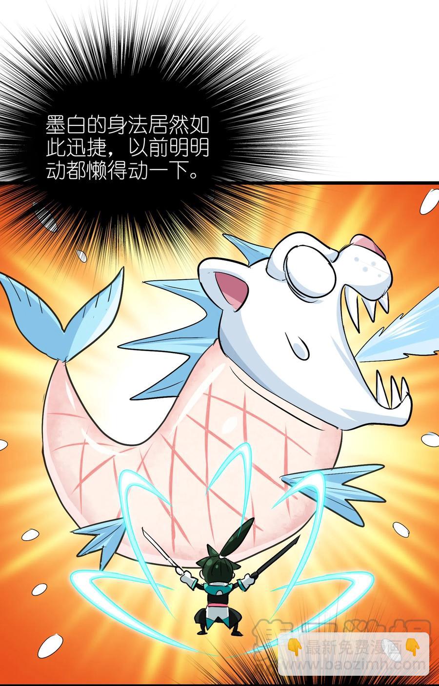 042 为师的人设都被你气崩溃了！-第44话