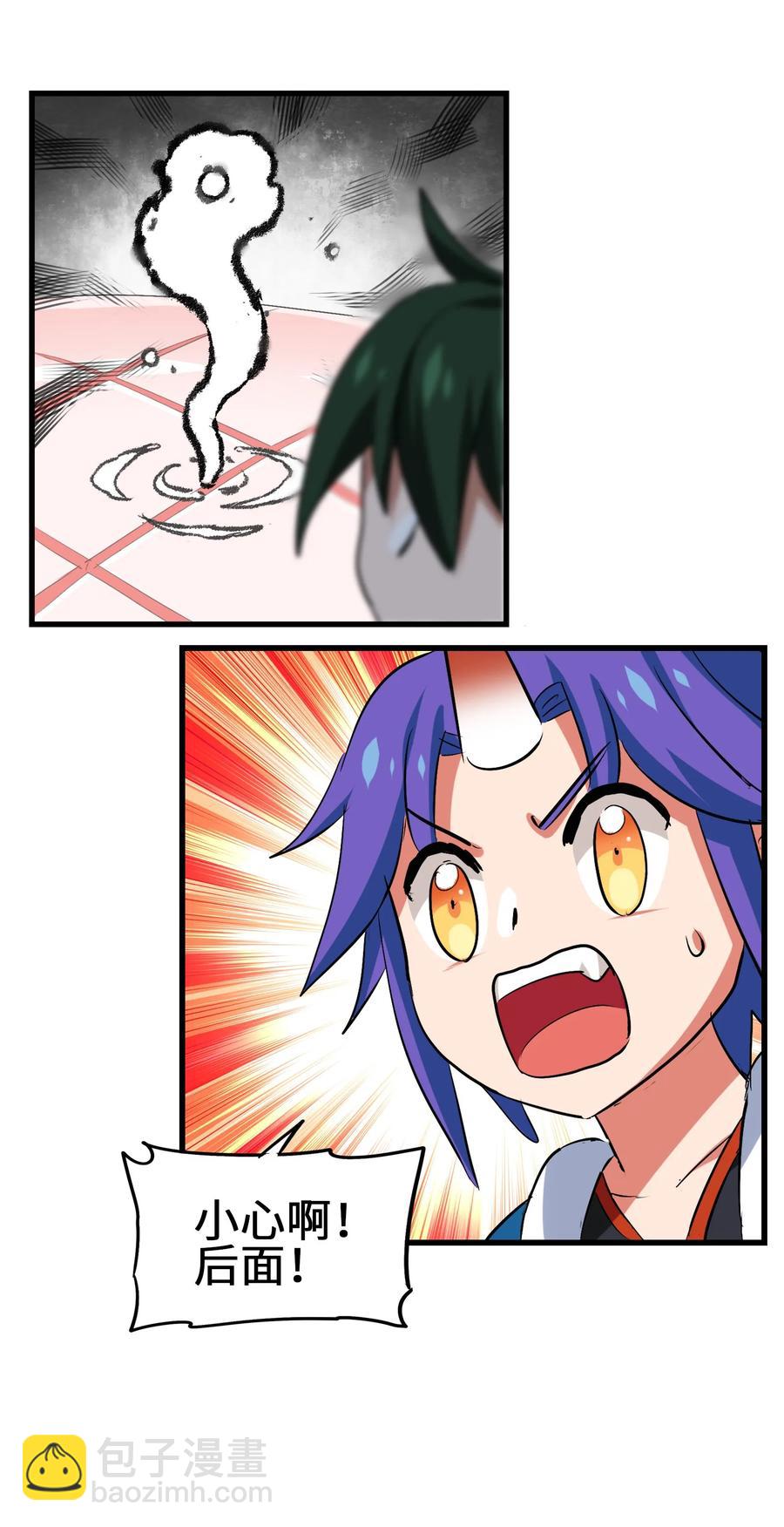 042 为师的人设都被你气崩溃了！-第44话