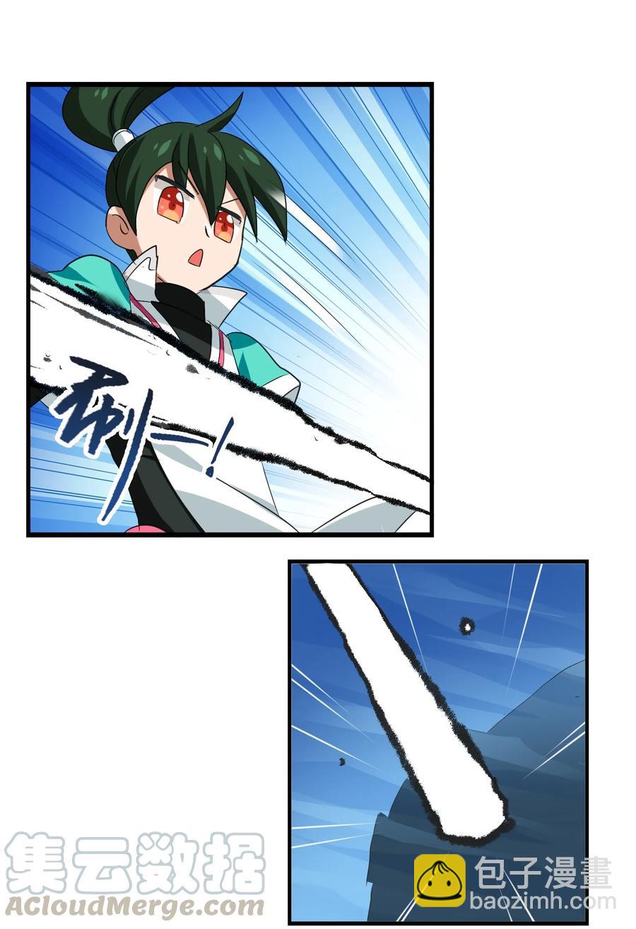 042 为师的人设都被你气崩溃了！-第44话