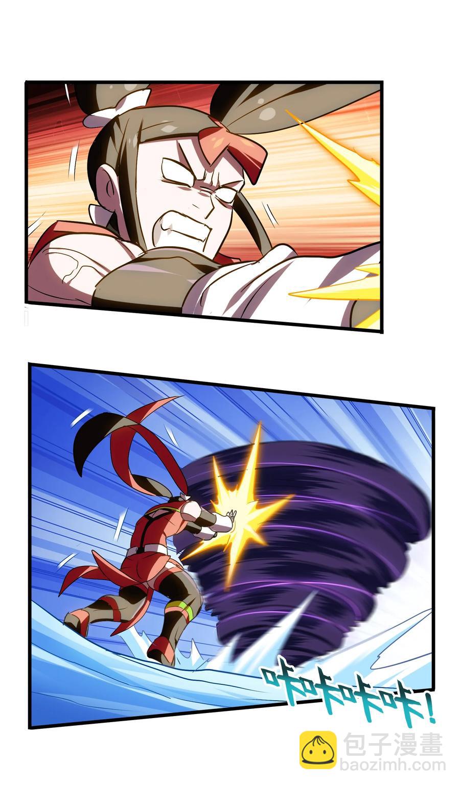 044 不许吃-第46话