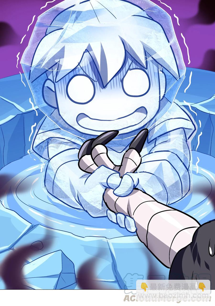 044 不许吃-第46话