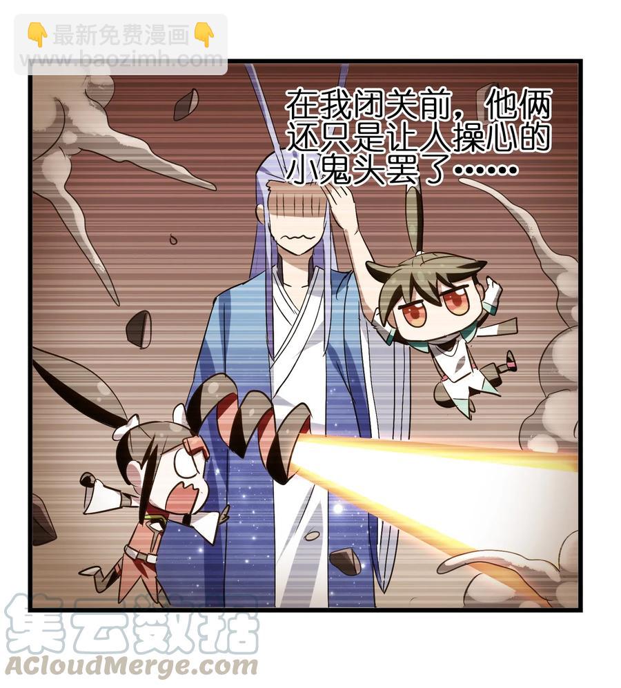 044 不许吃-第46话