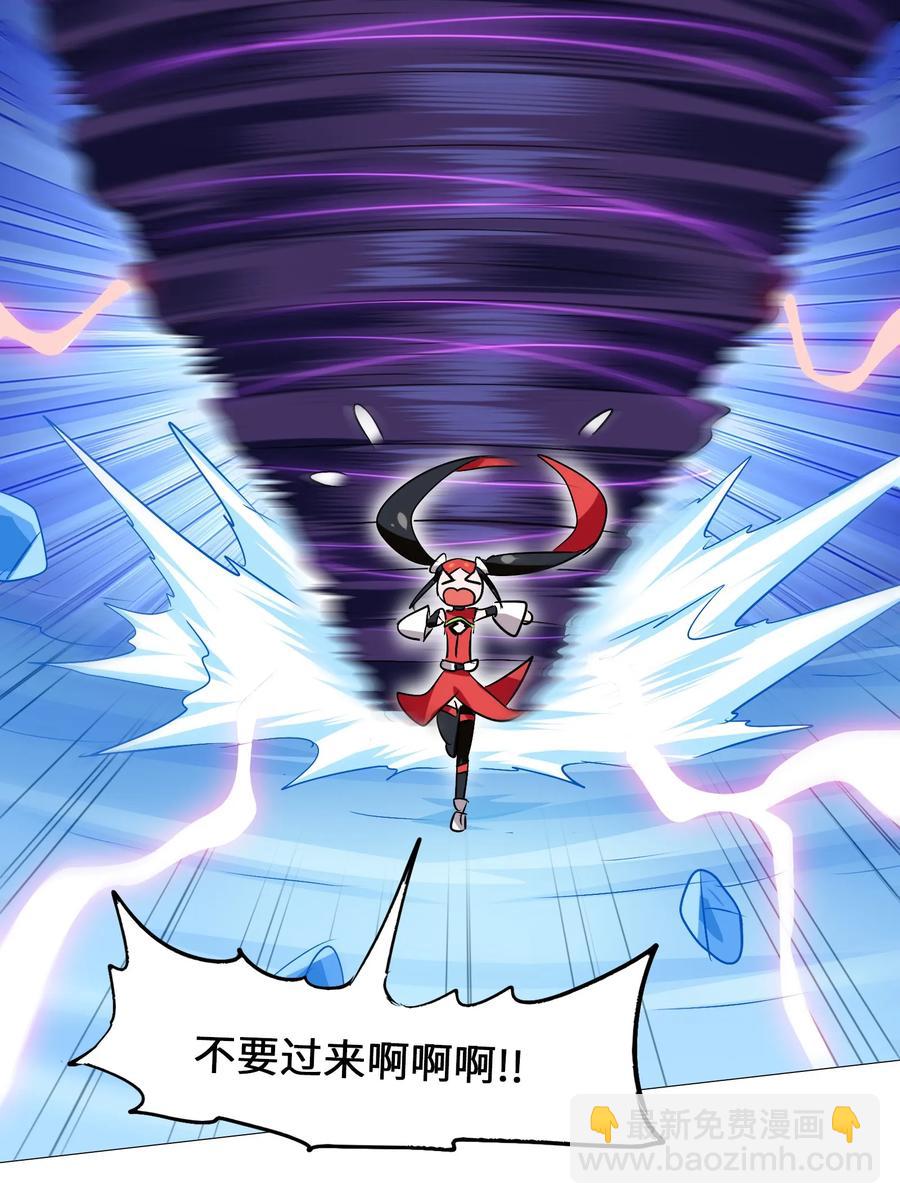 044 不许吃-第46话