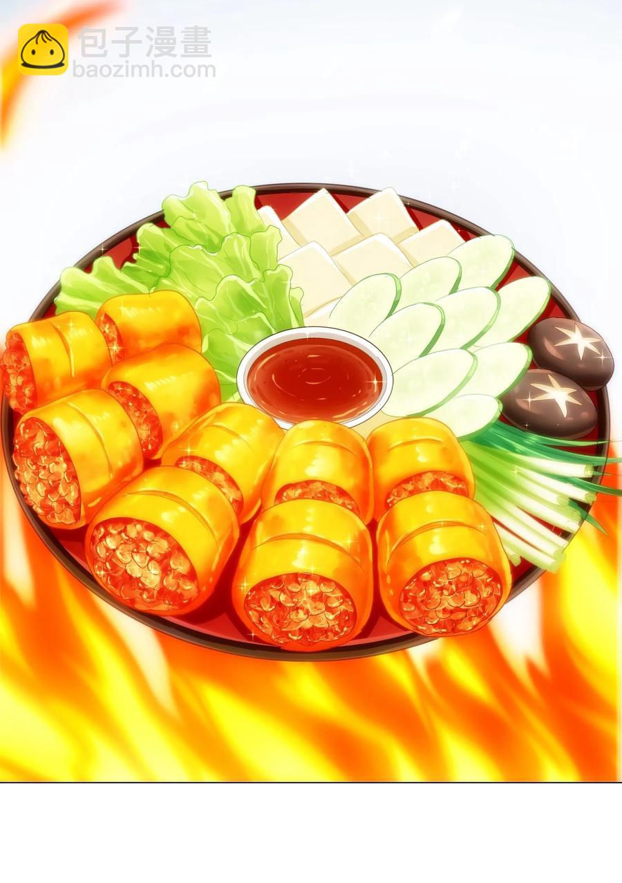 044 不许吃-第46话