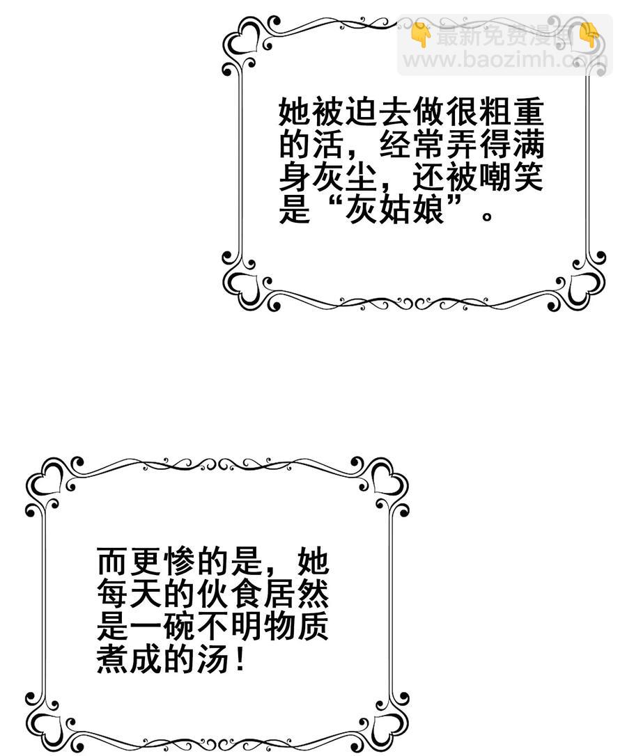 番外01 番外 01(1/2)-第48话