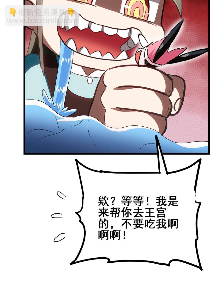 番外01 番外 01(1/2)-第48话