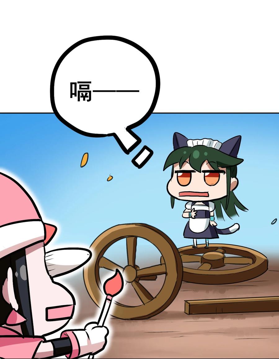 番外01 番外 01(1/2)-第48话