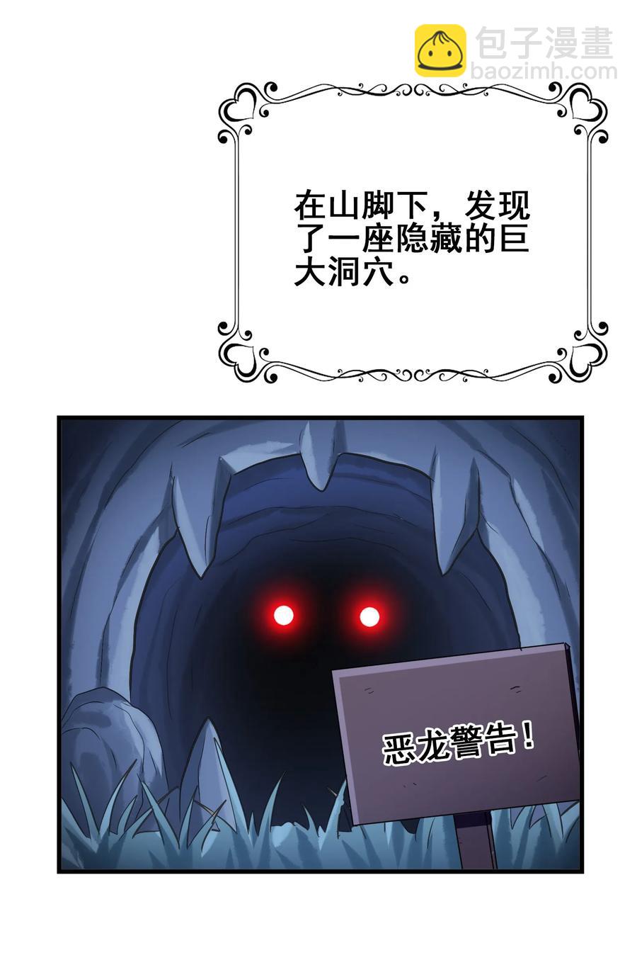 番外01 番外 01(1/2)-第48话