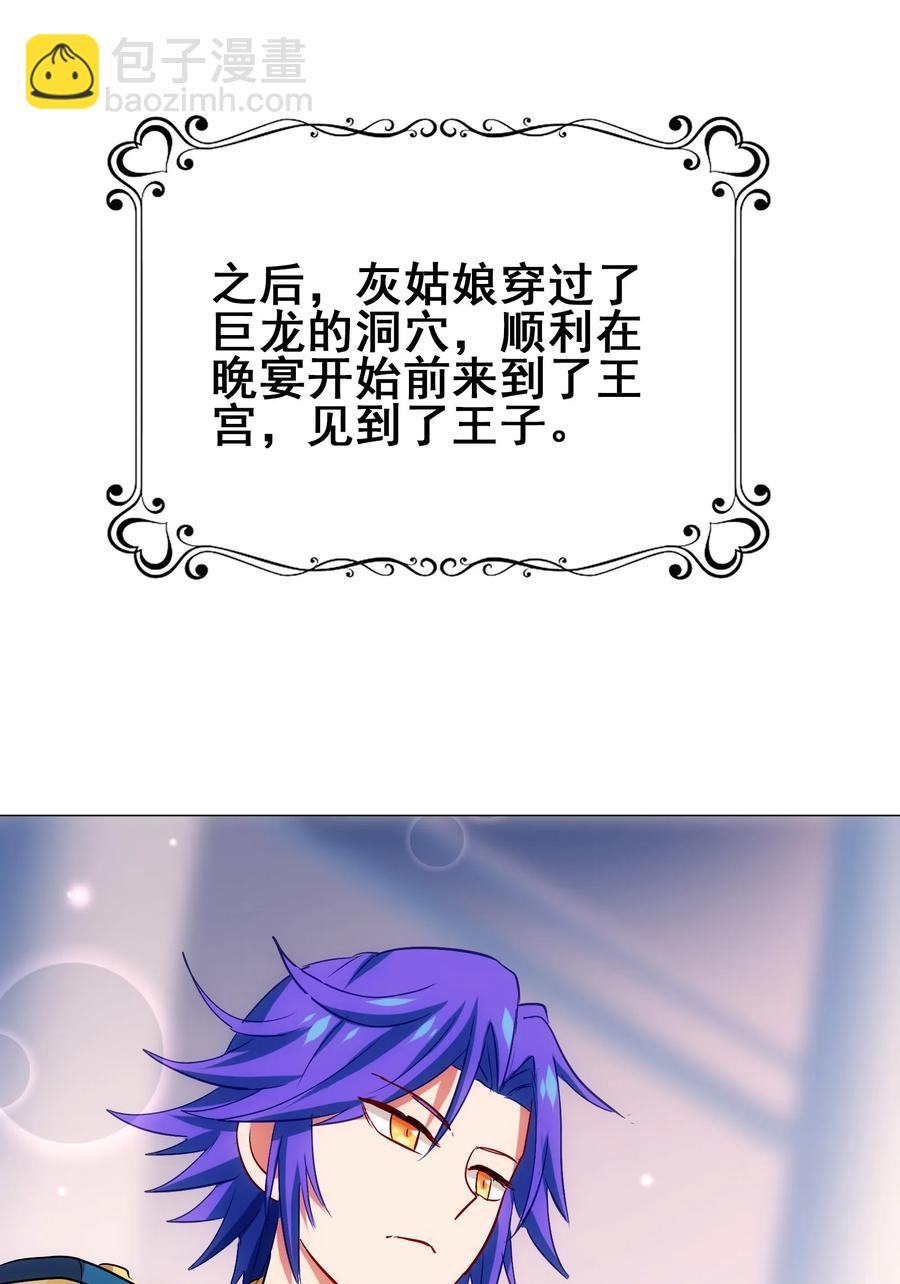 番外01 番外 01(1/2)-第48话