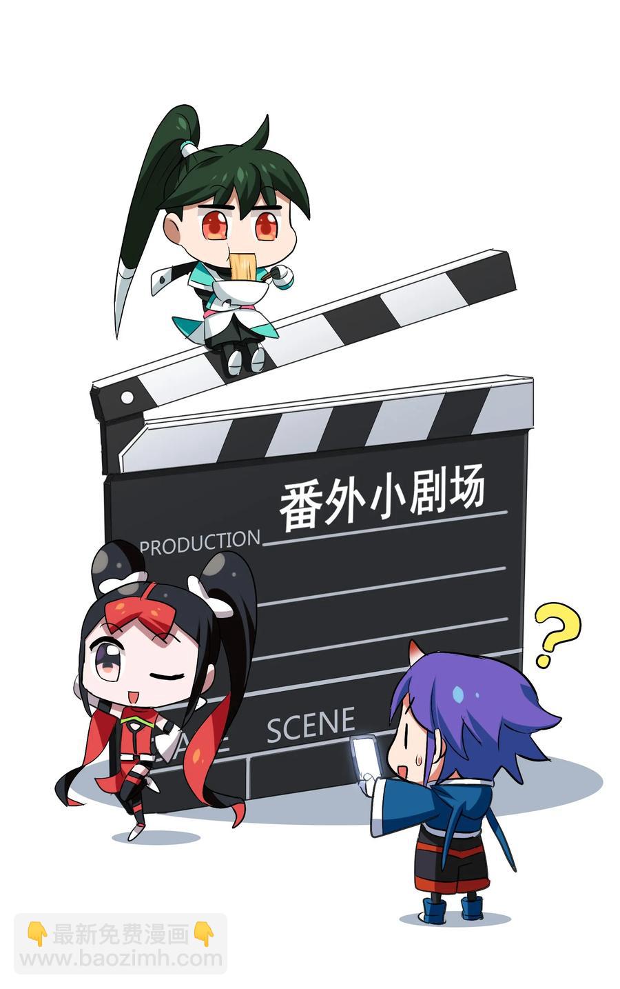 番外01 番外 01(1/2)-第48话