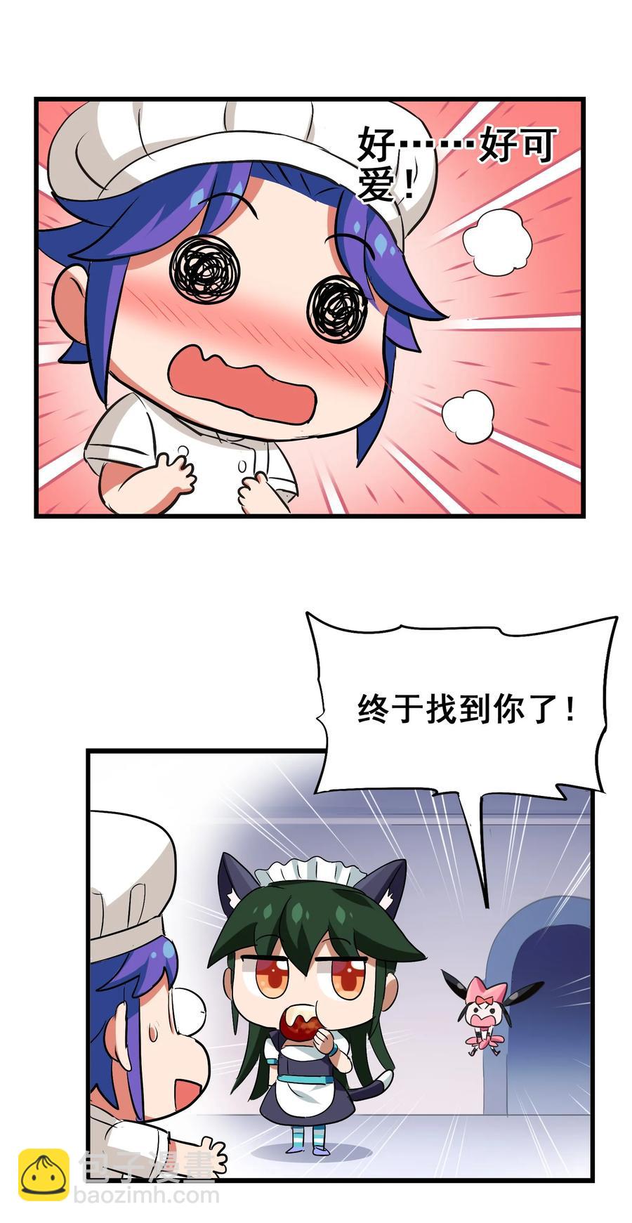 番外01 番外 01(1/2)-第48话