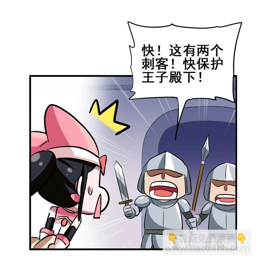 番外01 番外 01(1/2)-第48话