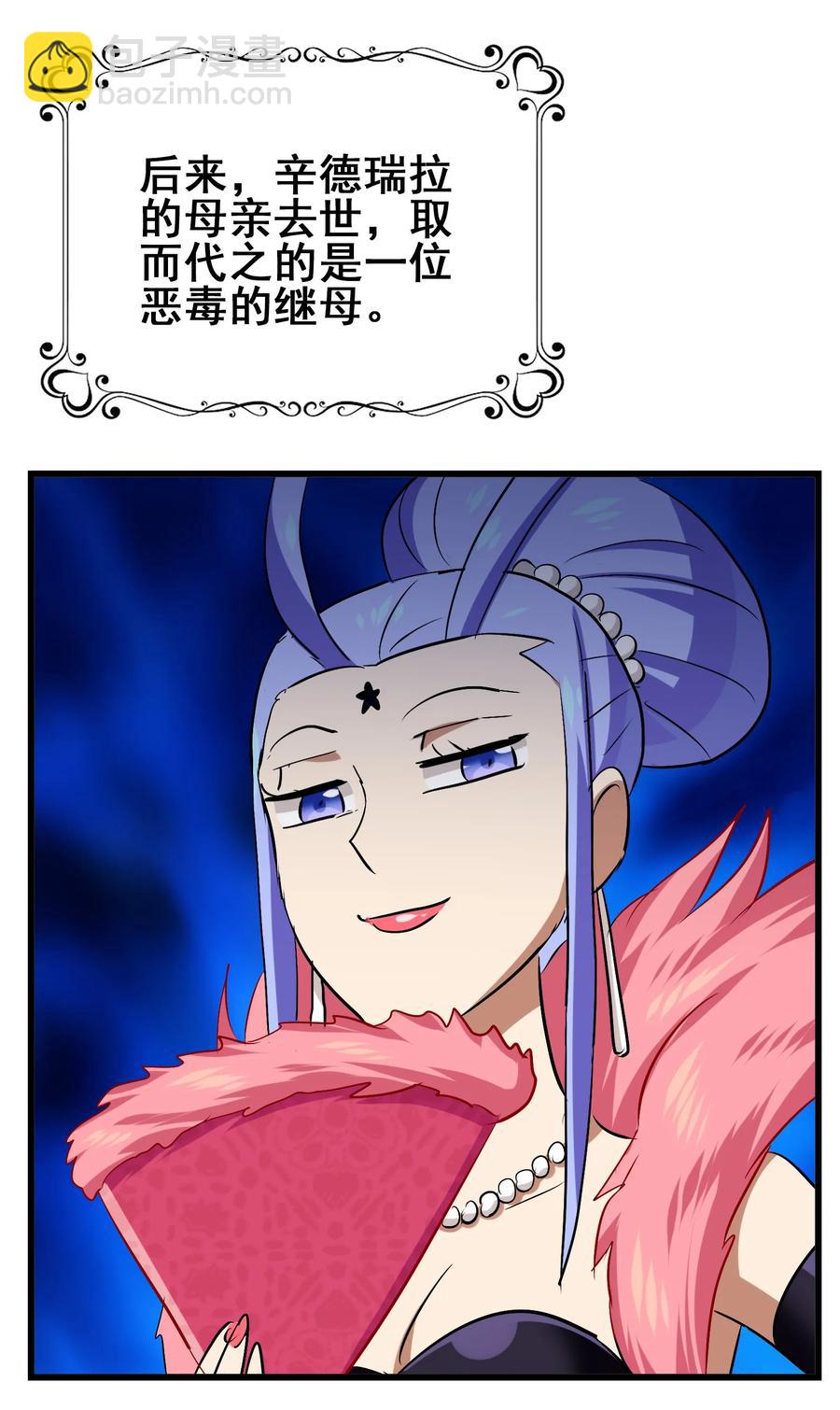 番外01 番外 01(1/2)-第48话