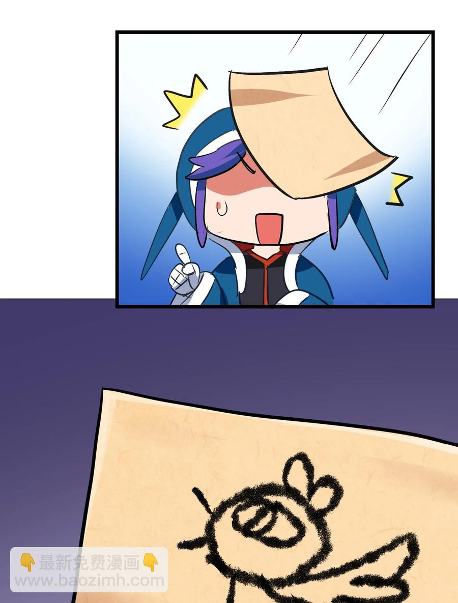 047 这也太大了！-第50话