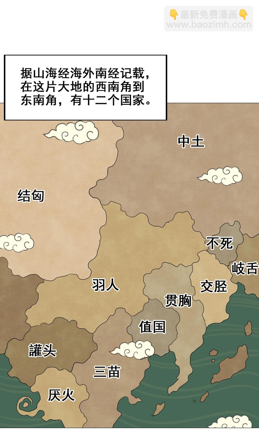 047 这也太大了！-第50话