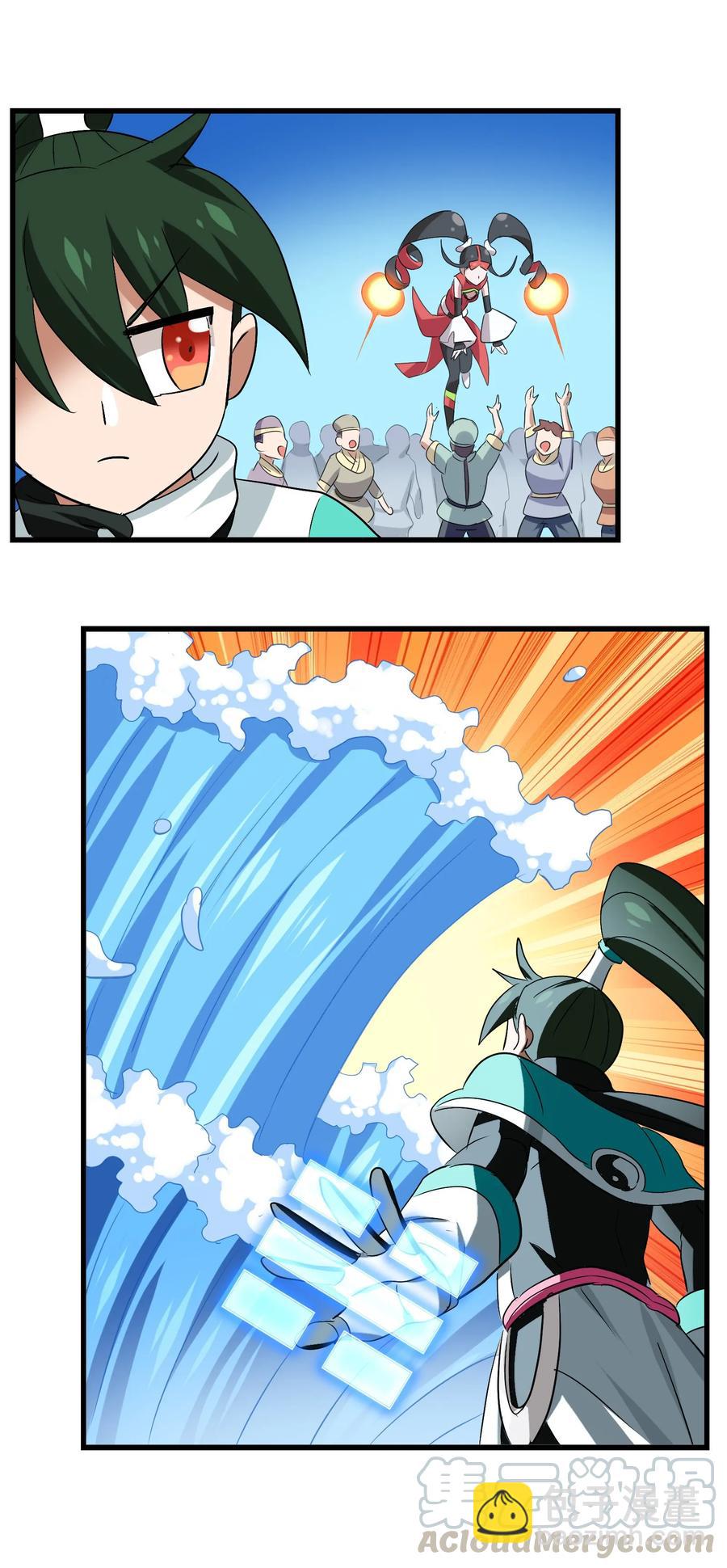 047 这也太大了！-第50话